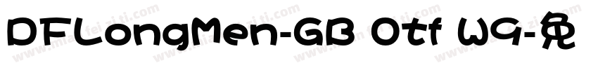 DFLongMen-GB Otf W9字体转换